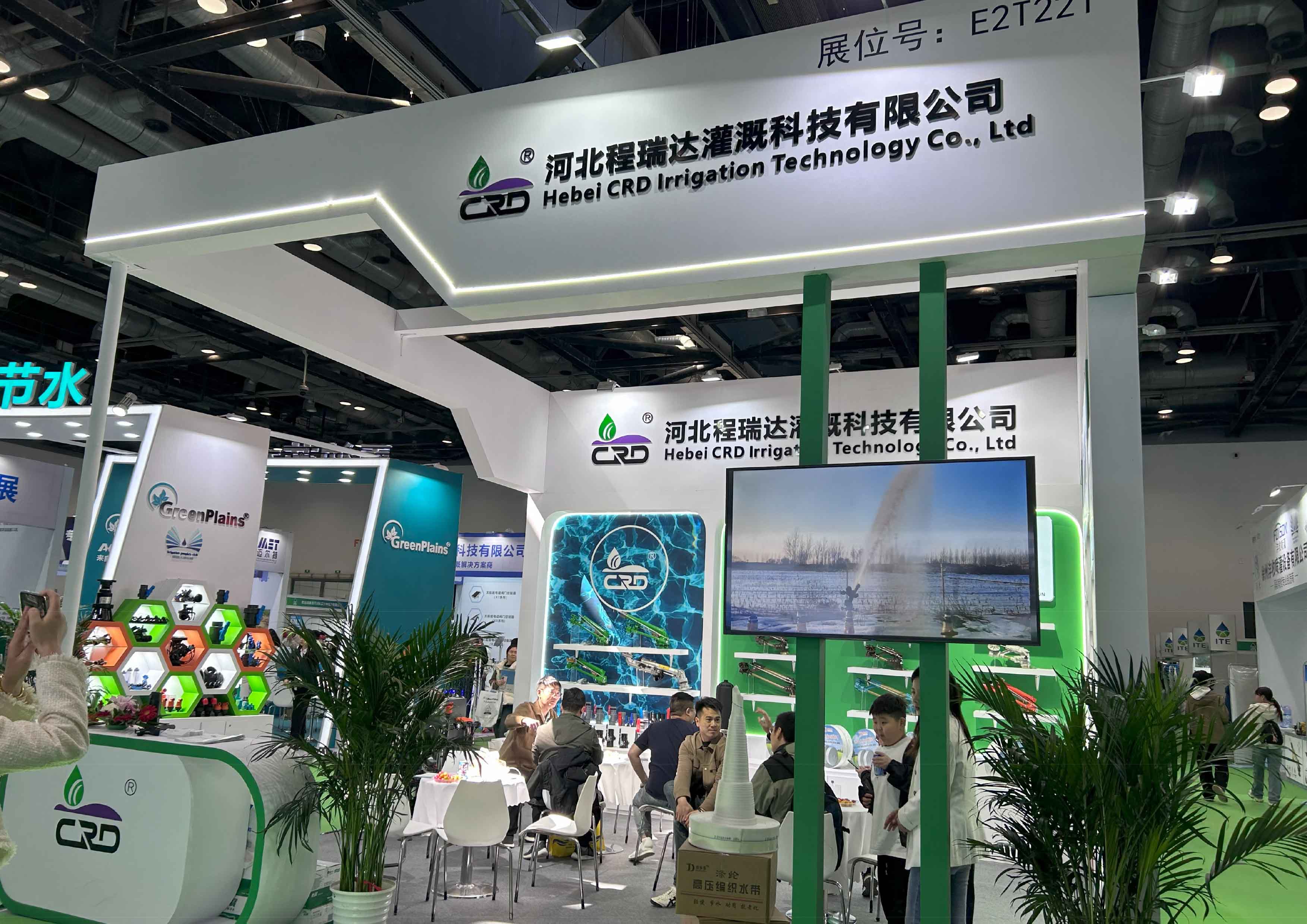 河南河北程瑞达灌溉科技有限公司参加世界灌溉科技大会